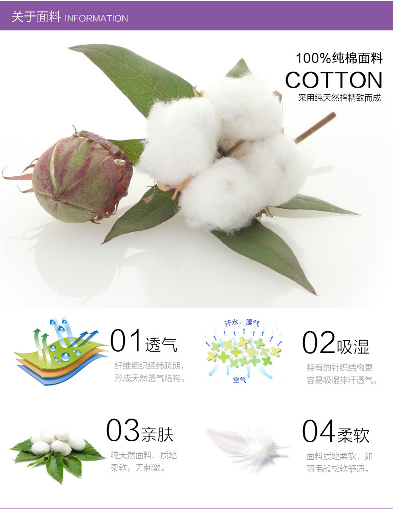 Sous-vêtement thermo Moyen-âge en coton - Ref 750903 Image 8