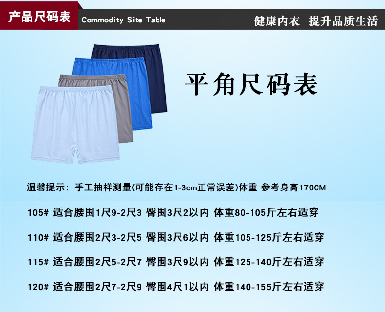 Cộng với phân bón XL nam trung niên và phụ nữ cotton tam giác đồ lót cao eo cotton mẹ quần boxer rộng quần lót quần lót cạp cao