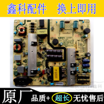 Original Skyworth cool open KX49 KX1 49E5 power board 168P 5800-L4U027-0030 0020 00