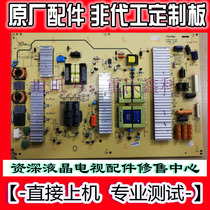 Original Skyworth 42E60HR 70RG 70RD power board 168P 5800-P47TLK-0000 0010 00