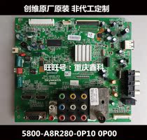 Original Skyworth 32E55HM HE motherboard 5800-A8R280-0P00 0P10 on-demand matching screen
