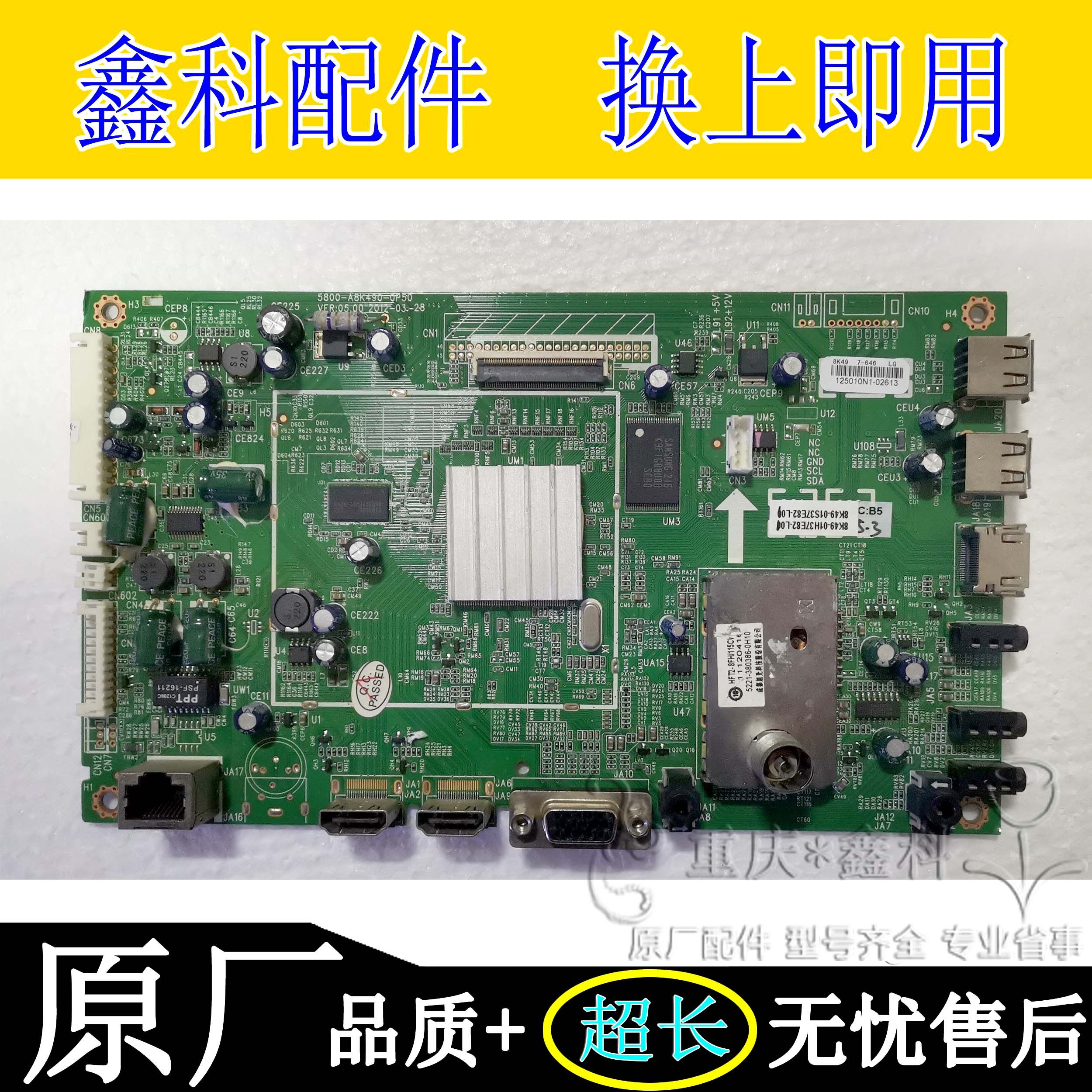 Original Costume Innovative 37E82RE 37E82RD TV Motherboard 5800-A8K490-0P60 Screen LC370EUN