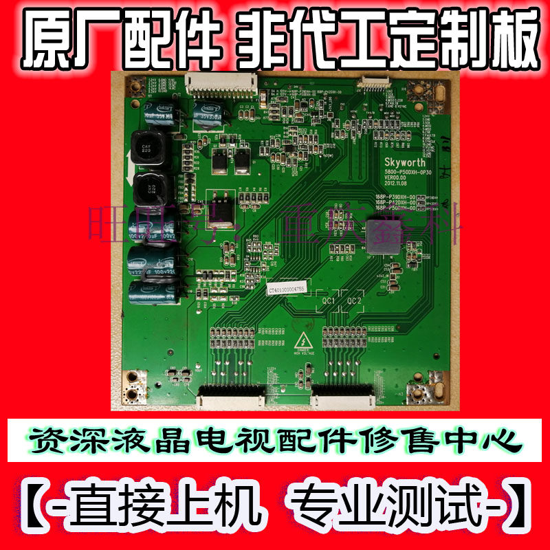 Original fit Genesis 39E580F 42E550E constant flow plate 168P 5800-P50DXH-0P30 0P10 00