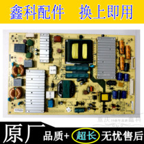 Skyworth 55E600Y E680E original power board 168P 5800-P55ELF-0100 0110 10 11