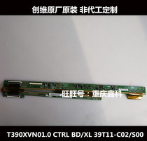 Original Skyworth 39E500E side plate T390XVN01 0 CTRL BD XL 39T11-C02 S00