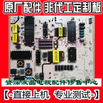New original Skyworth 75A7 LCD TV L8F81 power board 5835-L8F810-W000