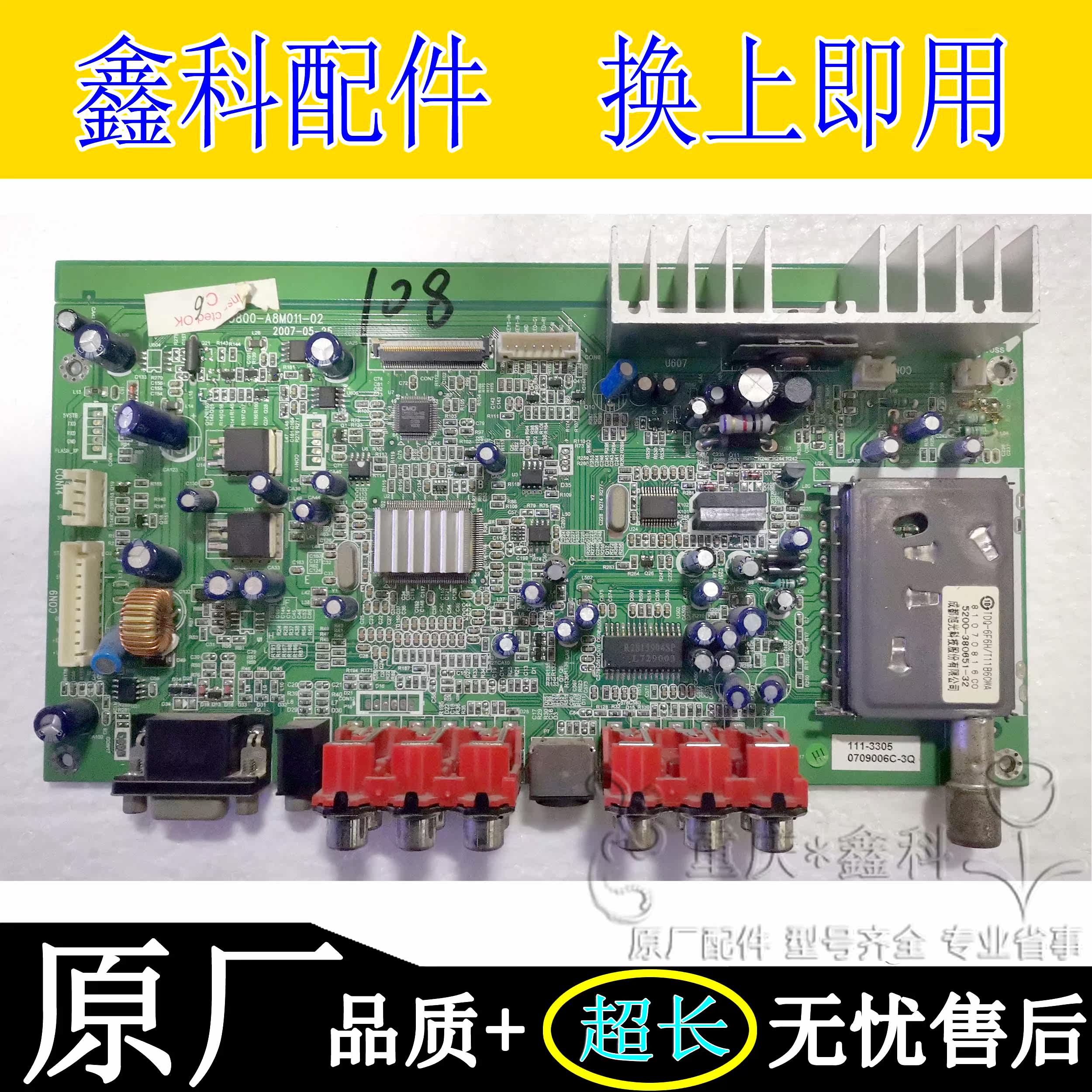 Original Skyworth 26L16SW motherboard 5800-A8M011-02 screen V260B1-L02