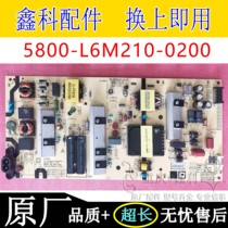 Original fit Genesis L6M210 power supply board 5835 5800-L6M210-0200 MKDY-L6M210-02 00