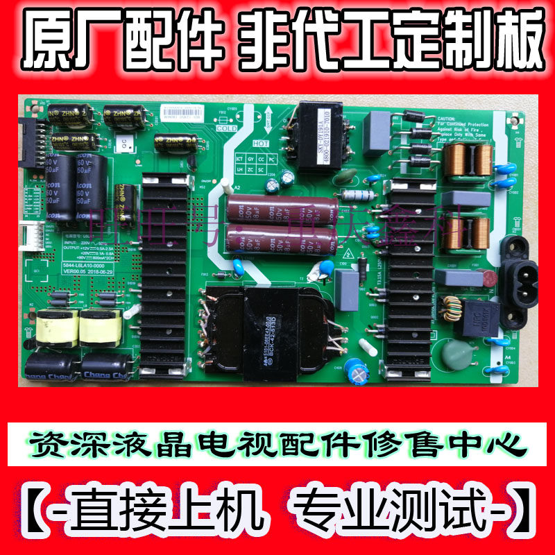 Brand new original fashion creatives 65G950 65G950 65H7S 65H6 65H6 supply board 5844-L6LA10-0000 L6LA1