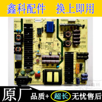 Original Skyworth 55E6200 G8V9 power 168P 5800-L6L011-0010 0130 0120 00