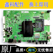 Original Skyworth 58 55 49 43E6200 55E710S motherboard 5800-A8S700-0P00 1P30