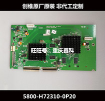Original Skyworth 55E780U octave board adapter board 5800-H72310-0P20 screen MT5461D01-1