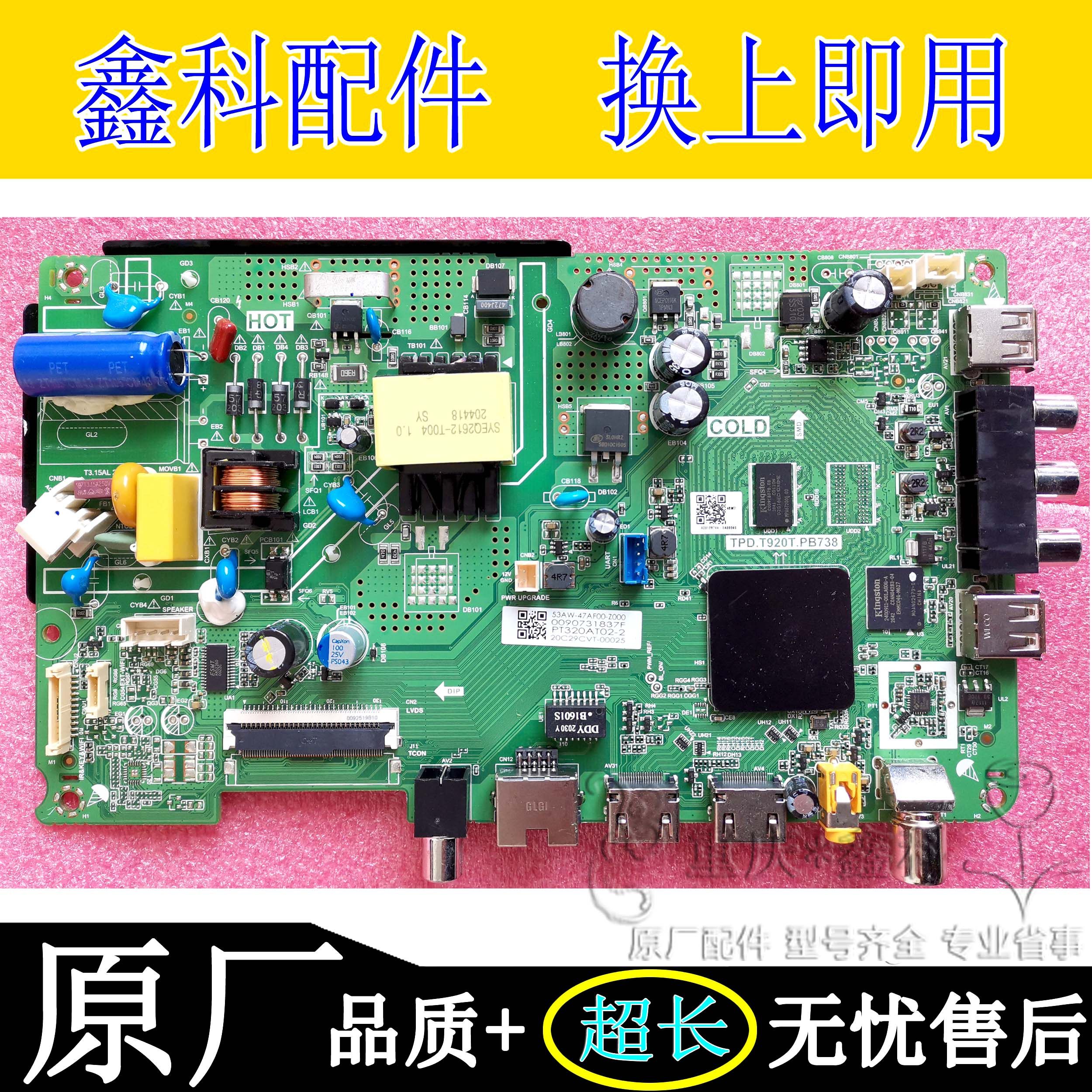 The original Haier LE32C51 32V31 32K32A 32A30G TV motherboard TPD T920T PB738