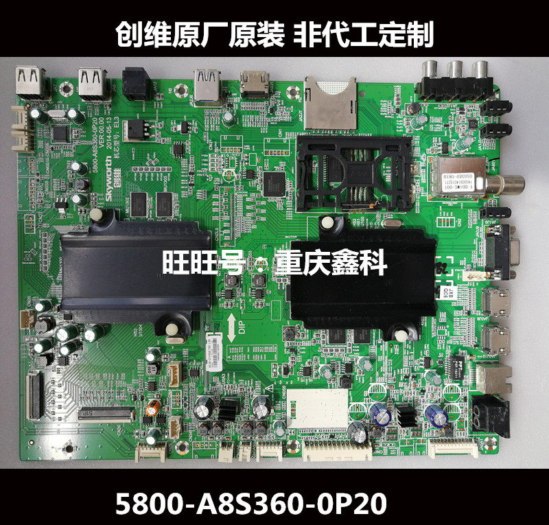 Original Loaded Innovative 65E790U LCD TV motherboard 5800-A8S360-0P20 Screen LC650EQU-FGF2