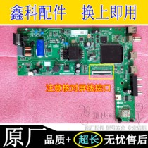 Crewy liquid crystal intelligent TV original power supply integrated main board TPD T920T PB753 test well shipped