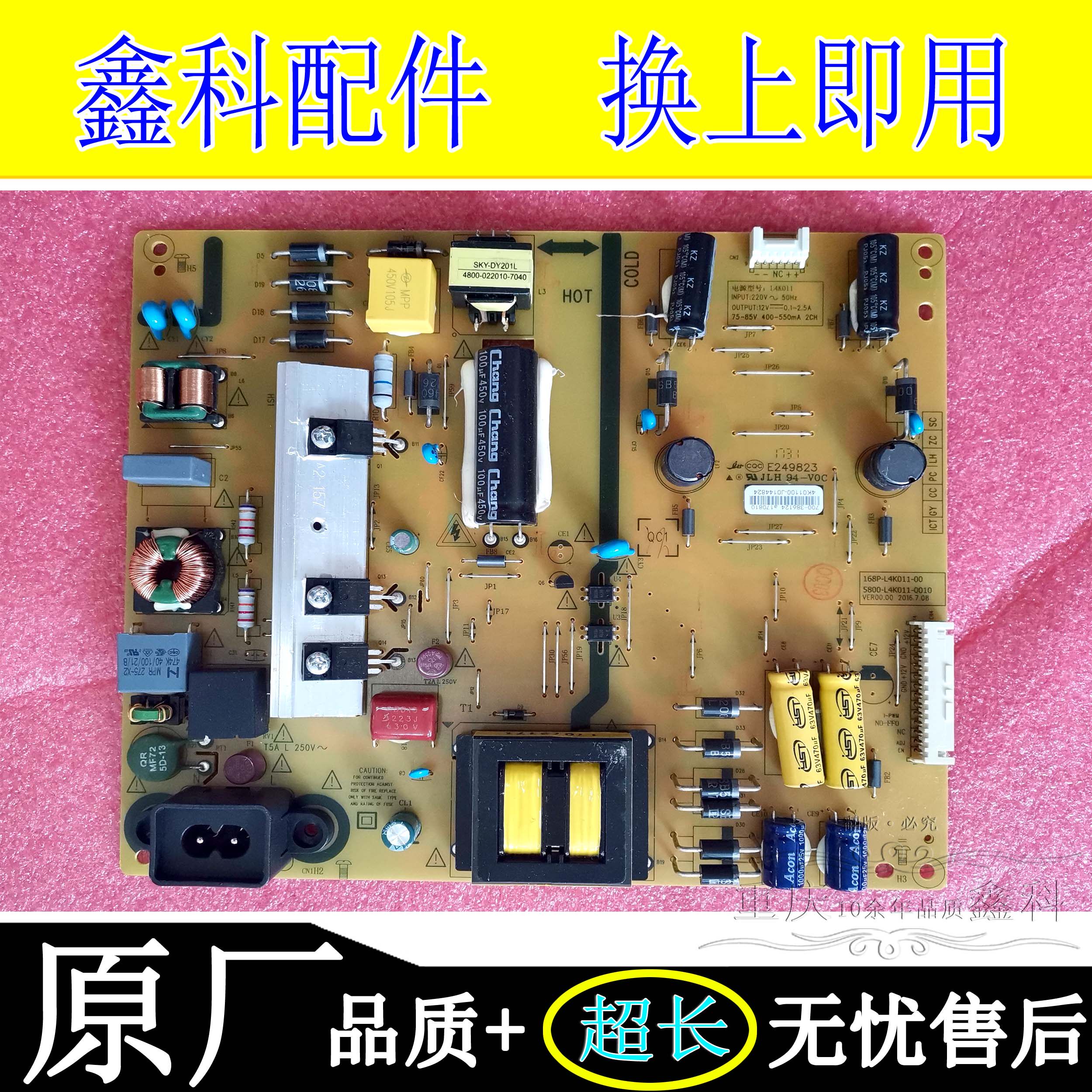 Original fit brand new Genesis 49E6000 E3500 power 168P-L4K011-00 168P-L4K011-00 5800-L4K011-0010