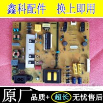 Original new Skyworth 49E6000 E3500 power supply 168P-L4K011-00 5800-L4K011-0010