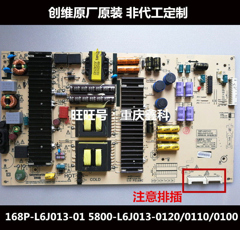 New Genesis 65G7 G8 power 168P-L6J013-01 168P-L6J013-01 5800-L6J013-0120 0110 0100