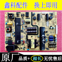 Original Skyworth 43E366W 43X5 power 168P-L4U026-00 5800-L4U026-0010 00