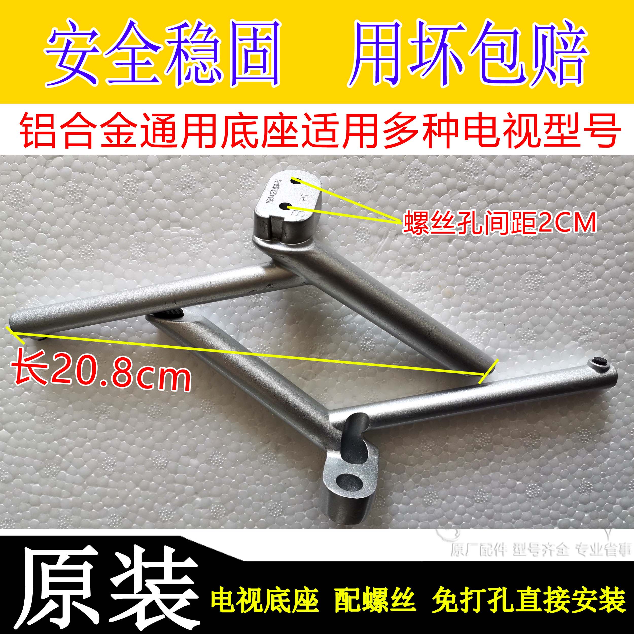 Applicable Genesis 50A20 A30Pro A30Pro M7S M7S 55A20 M7 A30Pro M7S M7S M7S LCD Desktop Base