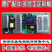 Original Skyworth 42K10RN L05HF power board 5800-P42TTS-0060 168P-P42TTS-05