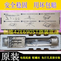 Applicable Genesis 42 47E750A E600F E600Y E600Y Mount Base Aluminum Alloy Table Support Footrest