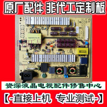 Skyworth LCD P5L031 power 168P-P5L031-W0 W1 W2 5800-P5L031-W010 W000