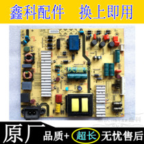 Original Skyworth 55E6000 M5 M6 power 168P 5800-L5L018-0000 0040 00 01