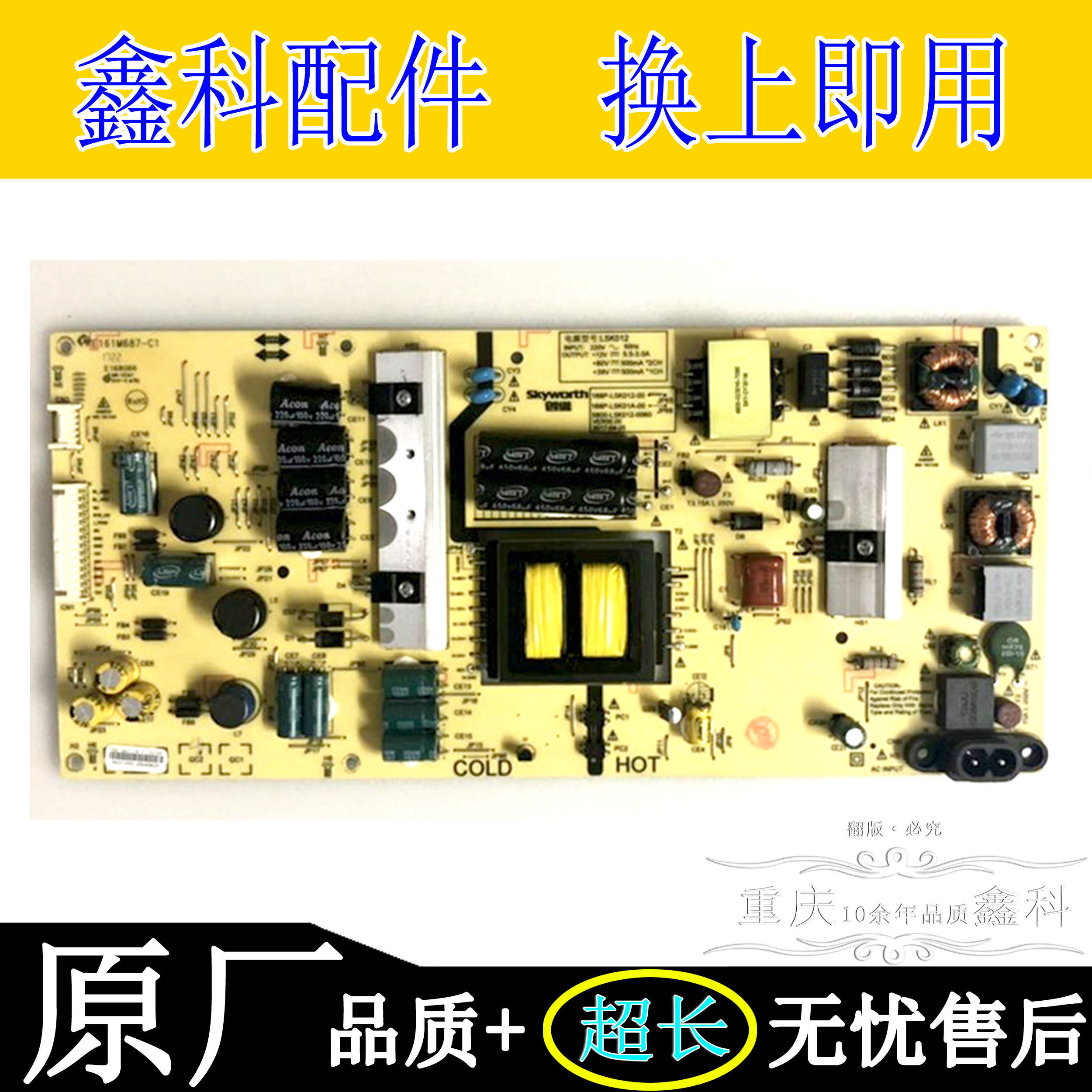 New original fit Genesis 55G5 G6A power 168P-L5K012-00 168P-L5K012-00 5800-L5K012-0000 0050