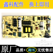 New original Skyworth 55G5 G6A power supply 168P-L5K012-00 5800-L5K012-0000 0050