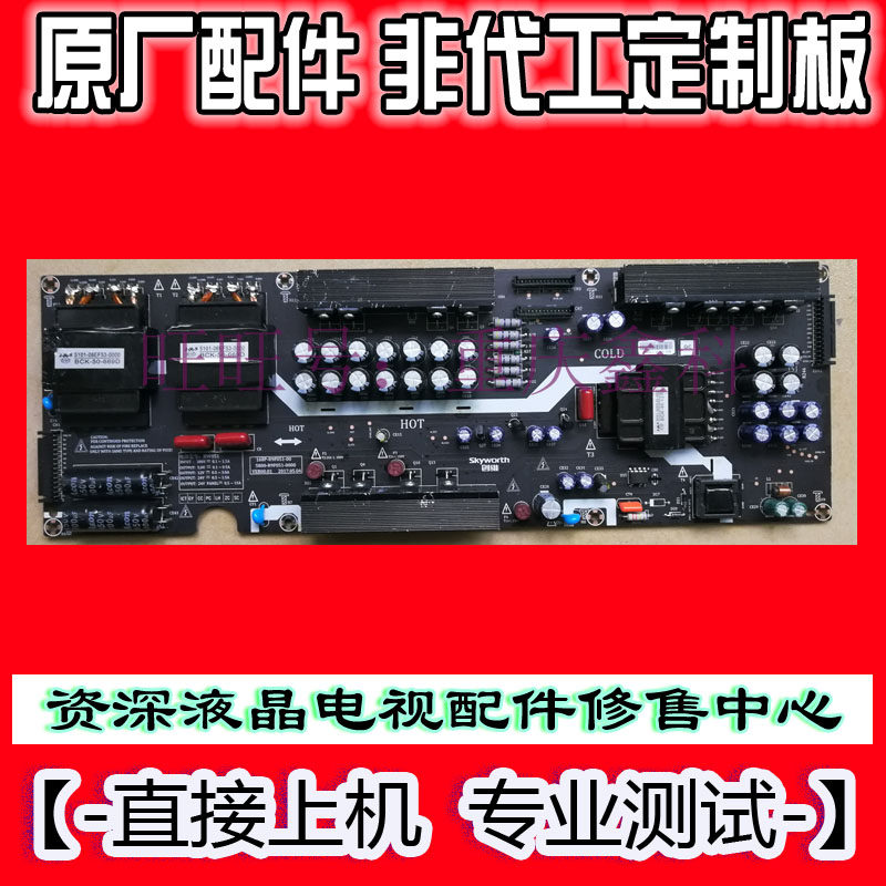 Original Loaded Innovative liquid crystal R9F051 power supply board 5800-R9F051-0000 168P-R9F051-00