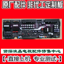 Crewy liquid crystal R9F051 original power supply board 5800-R9F051-0000 168P-R9F051-00