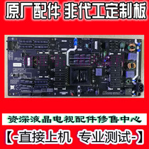 Original Skyworth 50Q5A power board 5835-L5K01D-0000 L5K01D