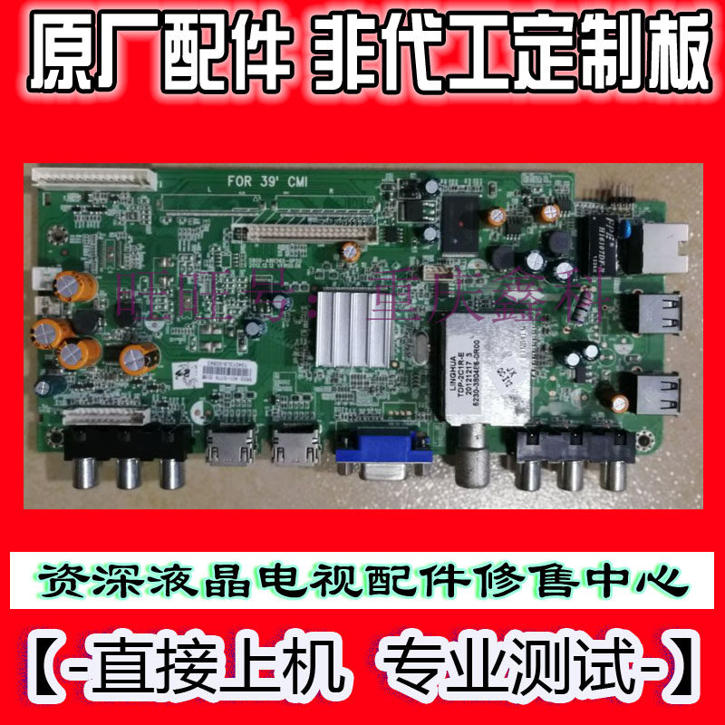 Original Costume Innovative 39E500E 5800-A8R560-0P50 5800-A8R560-0P50 0P40 0P10 0P10 screens