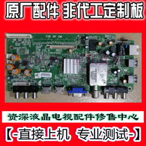 Original Skyworth 39E500E motherboard 5800-A8R560-0P50 0P40 0P20 0P10 various screen