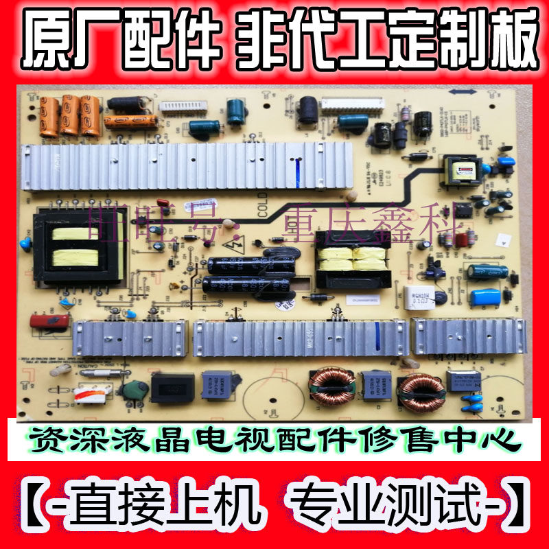 Crewpower 42E61HR 42E61HR E65SG E82RD E82RD A power supply board 168P 5800-P42TLK-0160 15