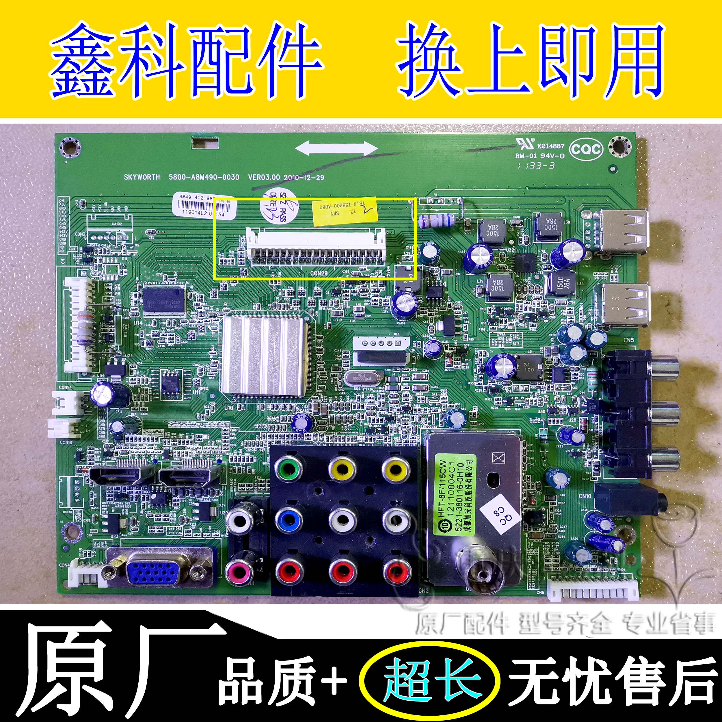 Original fit Genesis 24E60HR 24E60HR 26E60HR 32E15HR 32E15HR Main board 5800-A8M490-0030 0010