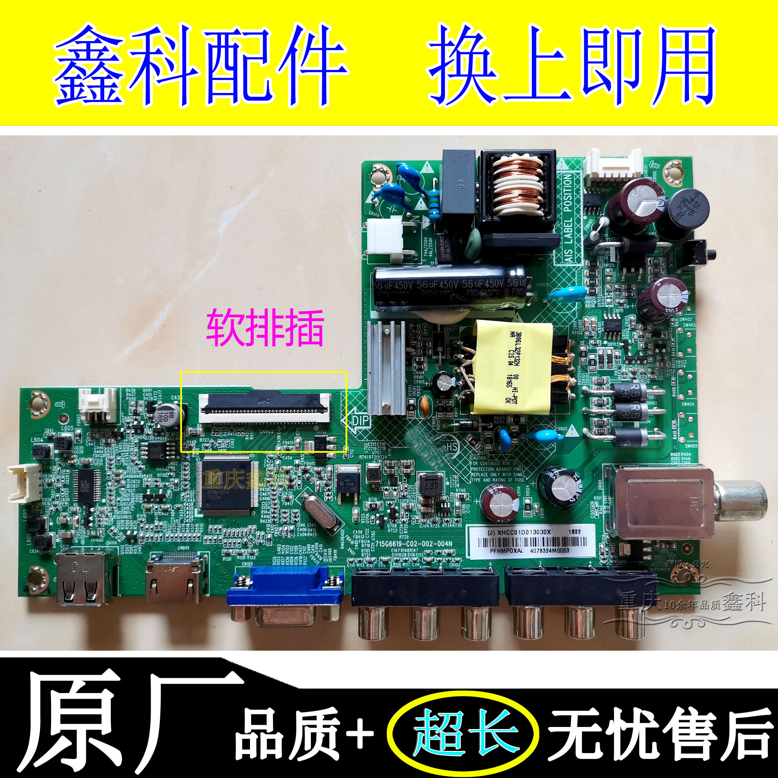 Creatives 32E200E 32E200E 32E100E LED32B3060S LED32B3060S motherboards 715G6619-C01-002-004C K N