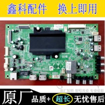 Original fit Genesis 60 65E510E TV Motherboard 5800-A8S520-0P20 0P40 fit screen REL600 65