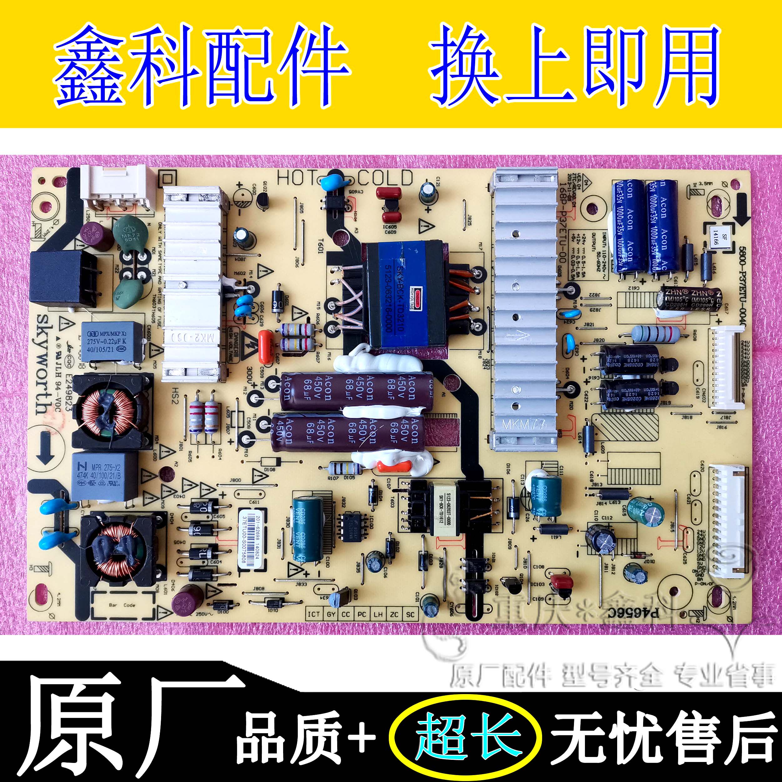 Original fit Genesis 39E5DHR 42E730A power supply board 5800-P37ETU-0040 168P-P37ETU-00