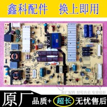 Original fit Genesis 39E5DHR 42E730A power supply board 5800-P37ETU-0040 168P-P37ETU-00