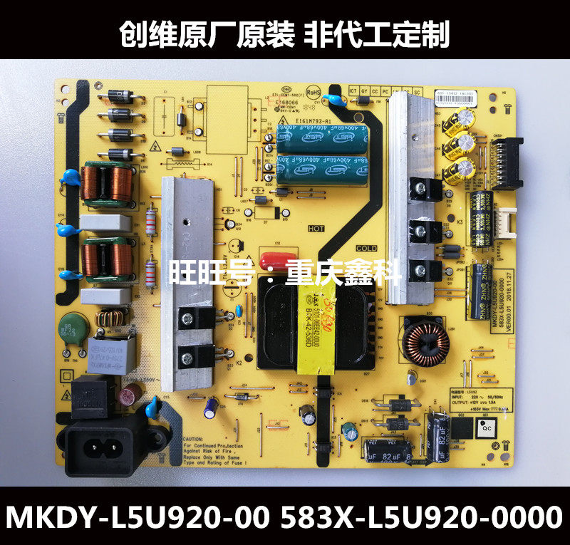 Original Skyworth 50G30 LCD Power Board MKDY-L5U920-00 583X-L5U920-0000
