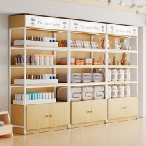 Japanese style shelf display cabinet display cosmetics rack product sample multi-layer supermarket convenience store tobacco and wine gifts
