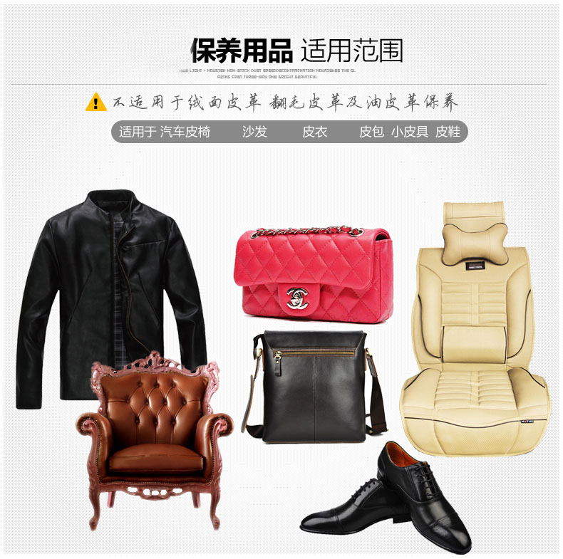xi đánh bóng áo da Da da giày làm sạch đại lý chăm sóc da quần áo túi sofa làm sạch khử trùng bảo trì dầu lau dùng một lần - Nội thất / Chăm sóc da xi đánh áo da cao cấp