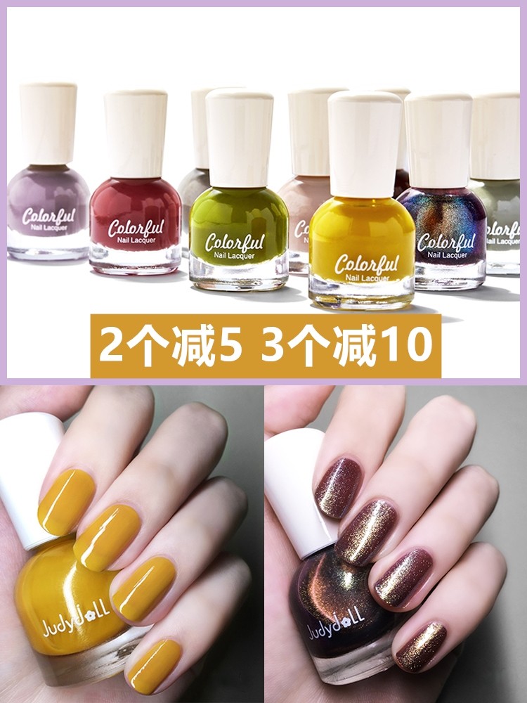 Judydoll Orange crystal bright nail polish Summer white temperament Quick-drying yellow green Candy color Galaxy Purple