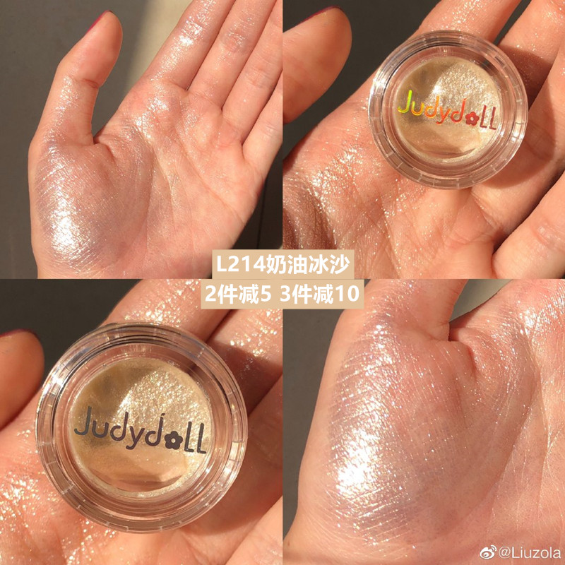 Judydoll Orange Dot Crystal Can Gel Bright Sheet Eye Shadow Cream Pearl Bright Shiny Glitter Bean Paste L214 Cream Ice Sand