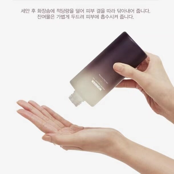 Haruharu Haluwen, Korea, Haru Haluwen, Harmy, Hydro Skin Submarine Liquid Water and Humidity Water 300ML