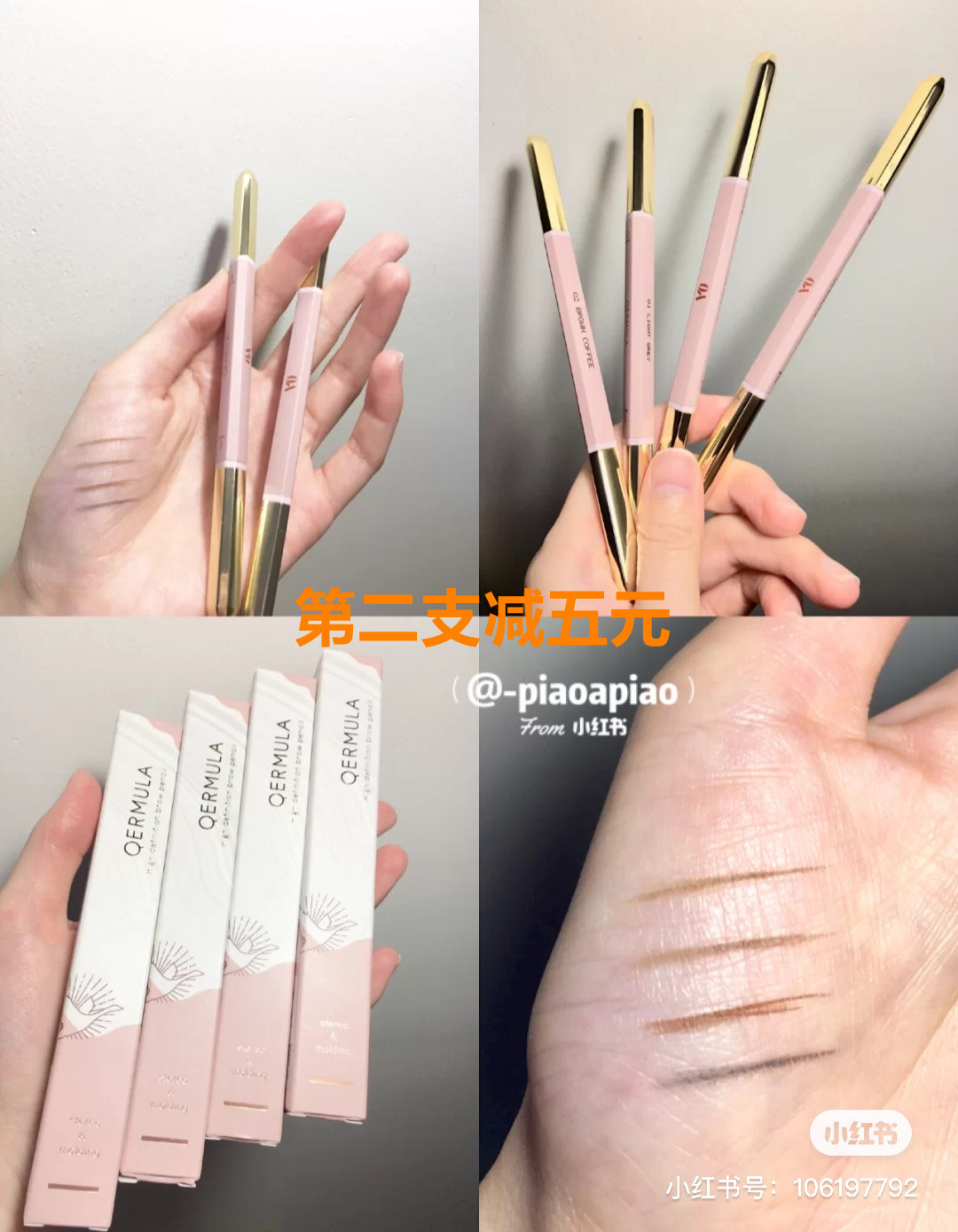 Wood cracker triangle eyebrow pen natural stereo waterproof and sweat resistance