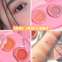 Black rabbit pig pig blush cream hyntoor black cream mousse texture clay caramel Sun Color good dizziness