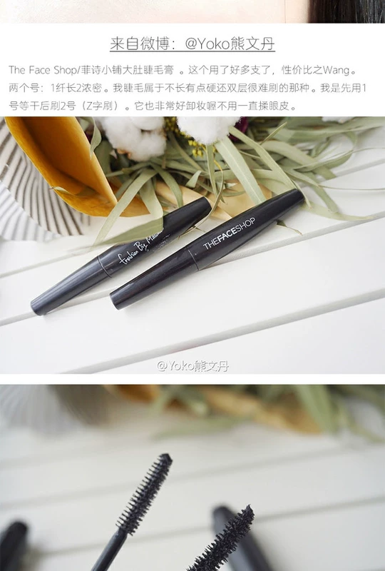 Hàn Quốc The Face Shop Philippines cửa hàng thơ cổ điển que màu đen không thấm nước mascara dài cong dày - Kem Mascara / Revitalash